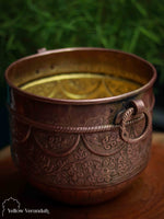 Vintage Brass Carving Planter